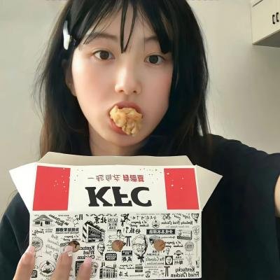 家仇